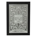 Lattafa Fakhar for Men Eau de Parfum In White Gold And Black Packaging - Image 4