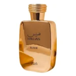 Rasasi Hawas Elixir Eau de Parfum - Image 2
